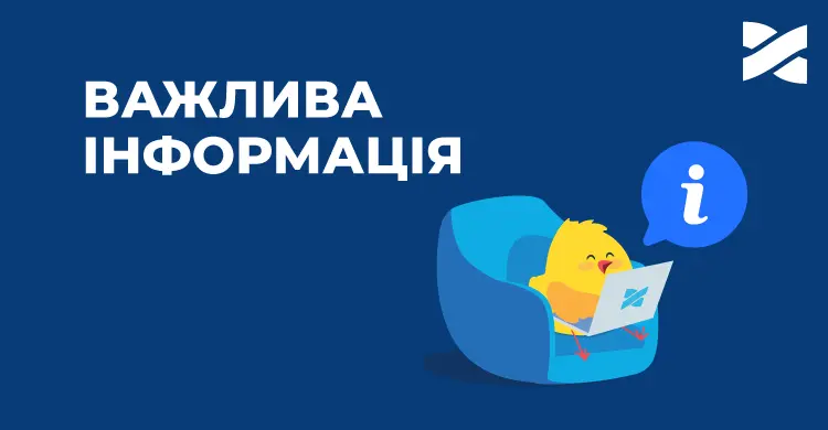 О перебоях в работе датацентра после вражеского обстрела
